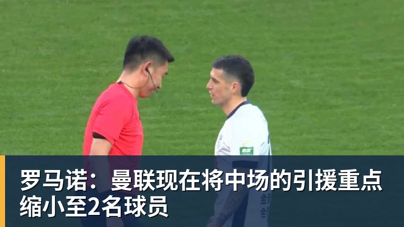 法国3人!上半区法摩西比均有皇马球员,皇马球员已锁定决赛门票 - 乐鱼体育(中国)官方网站 - LEYU SPORTS