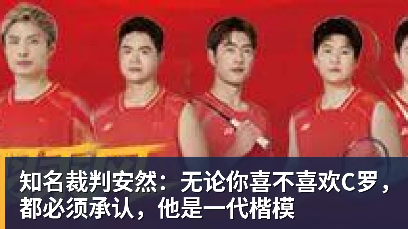 里姆:比利时本身实力很强,今天场上的球权走势也大多偏向他们 - 乐鱼体育(中国)官方网站 - LEYU SPORTS