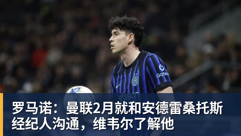 金球奖之子签约第七级别球队,19岁从切尔西热刺沃特福德一路下沉 - 乐鱼体育(中国)官方网站 - LEYU SPORTS