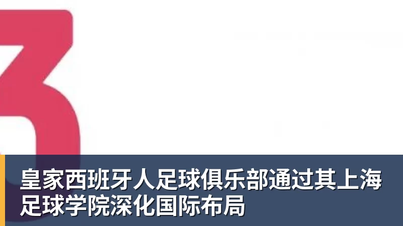 每体:拉菲尼亚正思考未来,巴萨内部相信他最终会留队 - 乐鱼体育(中国)官方网站 - LEYU SPORTS