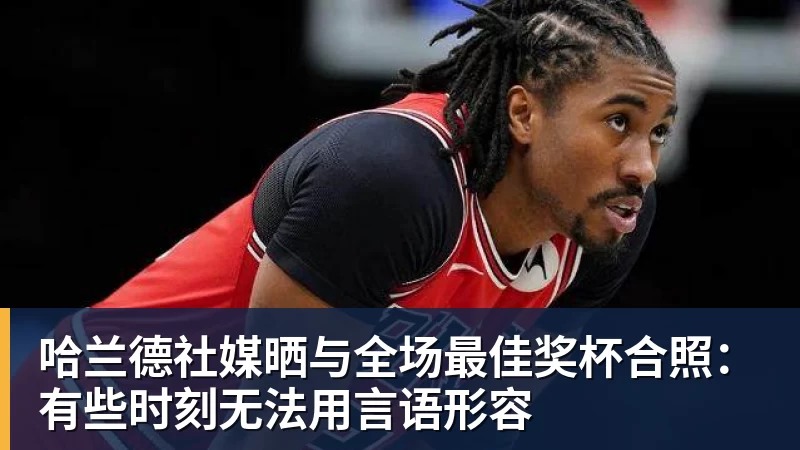 三场零封进决赛!永劫无间中国队冲击亚运电竞首金 - 乐鱼体育(中国)官方网站 - LEYU SPORTS