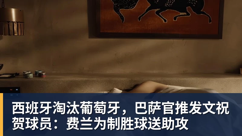 38岁回到起点后的“天使”,迪马里亚改变的何止是罗萨里奥中央 - 乐鱼体育(中国)官方网站 - LEYU SPORTS