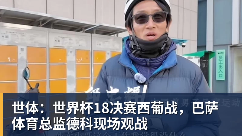 罗马诺:米兰与加拉塔萨雷就莱奥达成口头协议,转会费4500万欧 - 乐鱼体育(中国)官方网站 - LEYU SPORTS