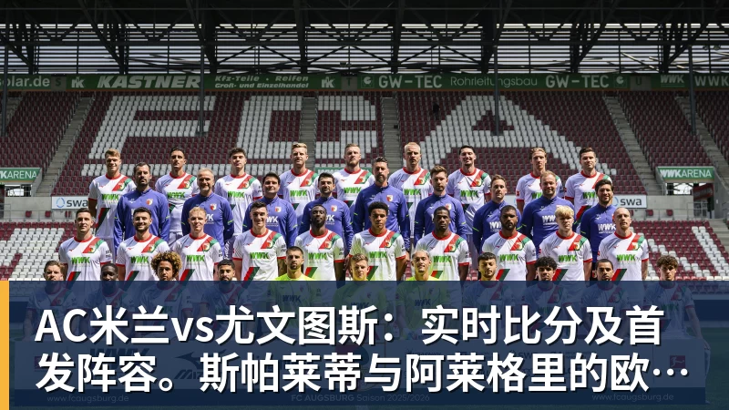 厄德高:C罗在皇马很照顾我,我受益于他的职业素养 - 乐鱼体育(中国)官方网站 - LEYU SPORTS