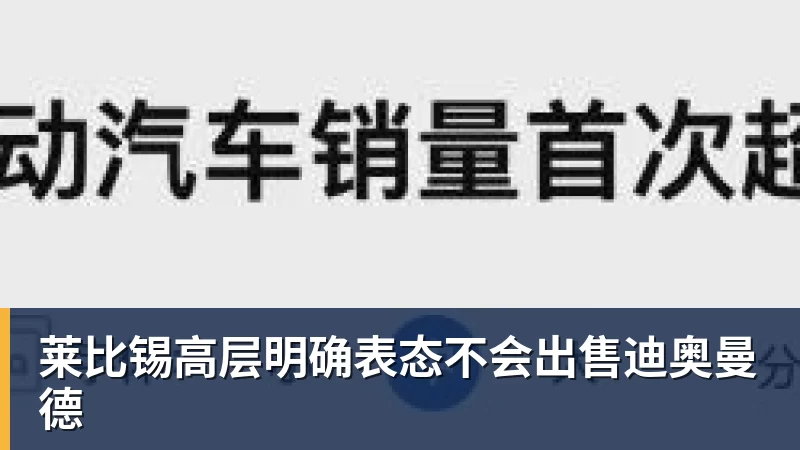 马卡报:尼科冈萨雷斯将会留在尤文图斯,马竞今夏无法签下他 - 乐鱼体育(中国)官方网站 - LEYU SPORTS