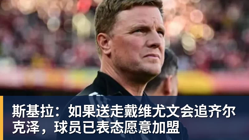 北青谈C罗:捧不捧杯都已不再重要,传奇早已铸就 - 乐鱼体育(中国)官方网站 - LEYU SPORTS