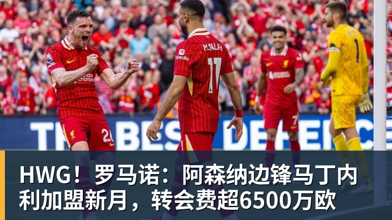 西甲角球统计:塞尔塔场均4个,奥萨苏纳场均5.5个 - 乐鱼体育(中国)官方网站 - LEYU SPORTS