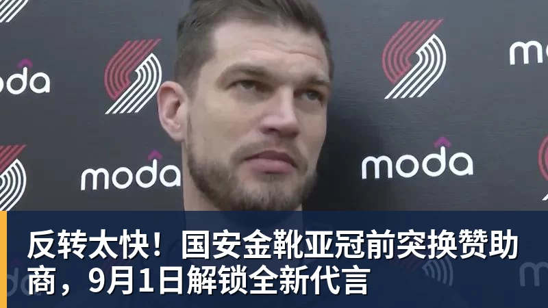 38岁回到起点后的“天使”,迪马里亚改变的何止是罗萨里奥中央 - 乐鱼体育(中国)官方网站 - LEYU SPORTS
