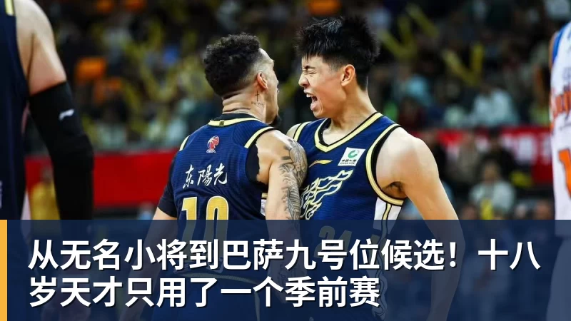 安布罗西尼:喜欢贡萨洛拉莫斯,更喜欢刚开始他放松的踢法 - 乐鱼体育(中国)官方网站 - LEYU SPORTS