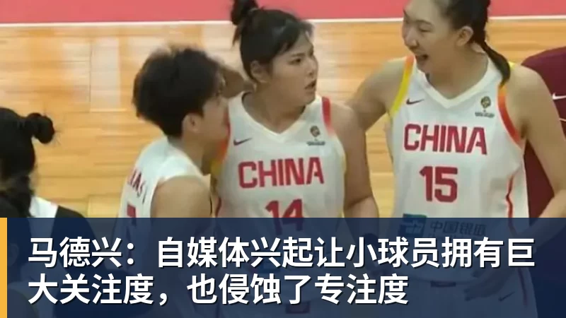 科瓦奇赛后得知前助教赫尔曼去世:非常悲痛,他是一个了不起的人 - 乐鱼体育(中国)官方网站 - LEYU SPORTS