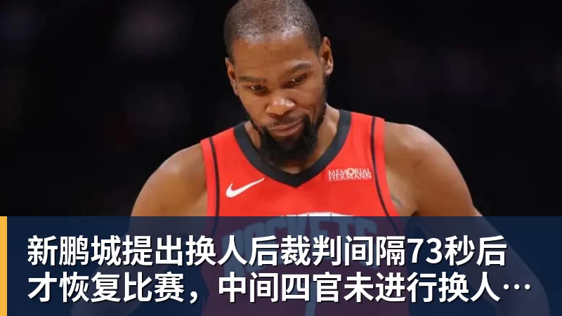 图赫尔:帕尔默缺席太多集训,他应该有东西要证明 - 乐鱼体育(中国)官方网站 - LEYU SPORTS