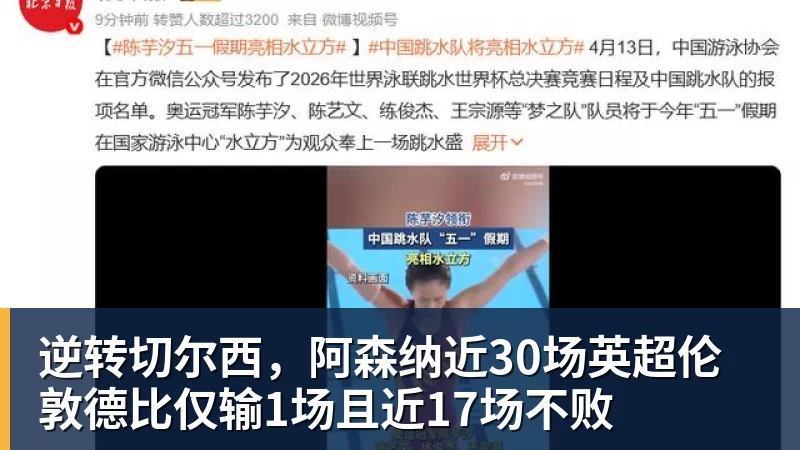 韦林顿:我在中场时告诉大家我们能够逆转,在成都踢球很幸福 - 乐鱼体育(中国)官方网站 - LEYU SPORTS