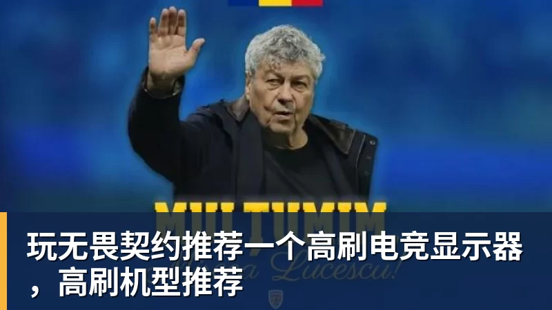new bb体育:欧洲杯 德国VS苏格兰 热门分析切入点 - 乐鱼体育(中国)官方网站 - LEYU SPORTS
