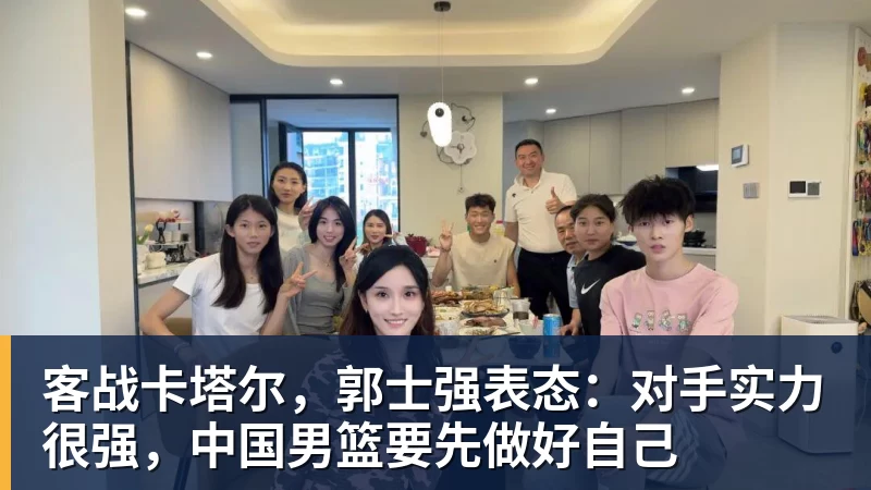反转太快!国安金靴亚冠前突换赞助商,9月1日解锁全新代言 - 乐鱼体育(中国)官方网站 - LEYU SPORTS