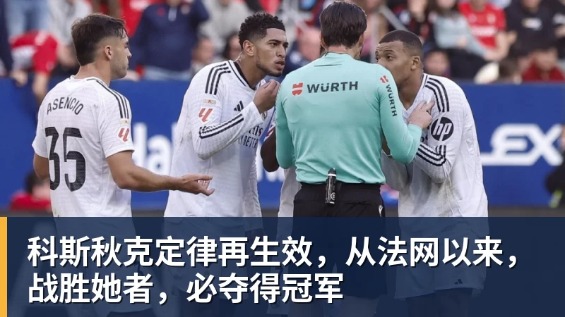 一周内五张罚单,职业联赛如何向看台戾气说不? - 乐鱼体育(中国)官方网站 - LEYU SPORTS