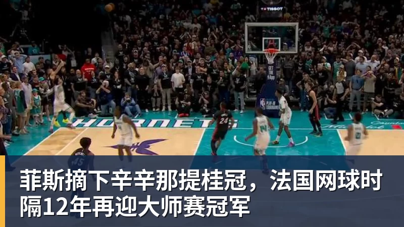 郑钦文退出武网引热议:小米辣也退了,赛程太紧签位烂,退的漂亮 - 乐鱼体育(中国)官方网站 - LEYU SPORTS