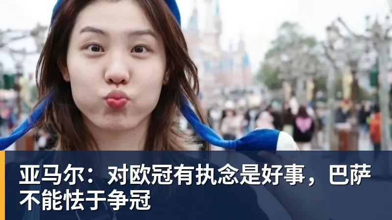 贵安智算队加紧训练备战贵阳“城超” - 乐鱼体育(中国)官方网站 - LEYU SPORTS