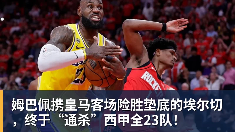 阿邦拉霍:阿尔特塔必须赢得欧冠,才能配得上2500万镑的年薪 - 乐鱼体育(中国)官方网站 - LEYU SPORTS