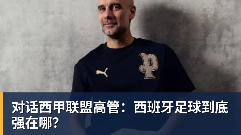 曼联从曼城签下卡里姆卡西姆 - 乐鱼体育(中国)官方网站 - LEYU SPORTS