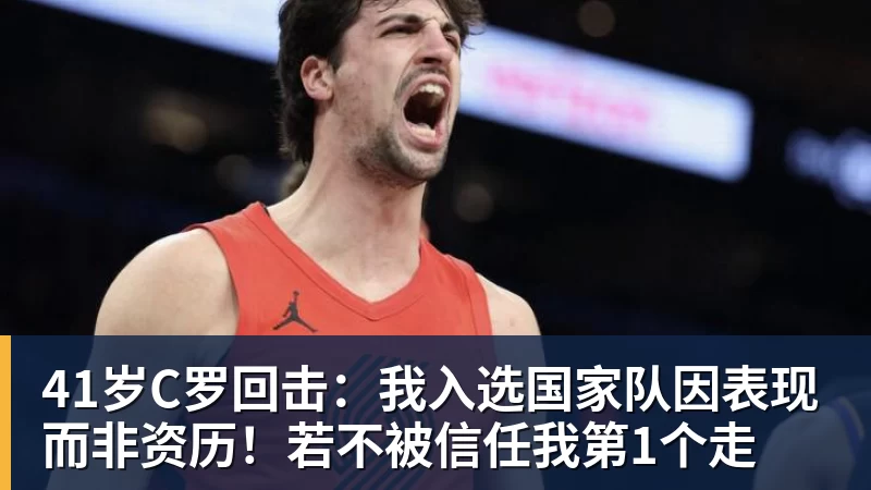 审美翻车了!名古屋亚运举牌引导员出圈,引发集体吐槽:是松弛感还是太随意? - 乐鱼体育(中国)官方网站 - LEYU SPORTS
