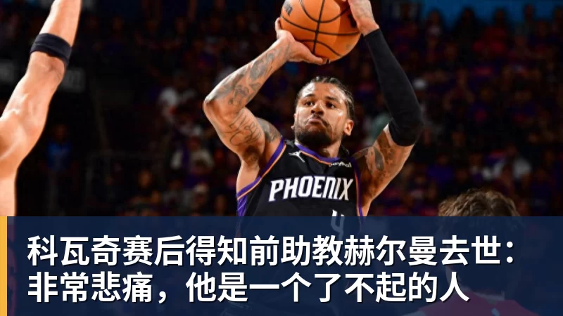 锐评郑钦文晋级:首秀可打7分,没惊喜也没自爆,力量优势明显 - 乐鱼体育(中国)官方网站 - LEYU SPORTS