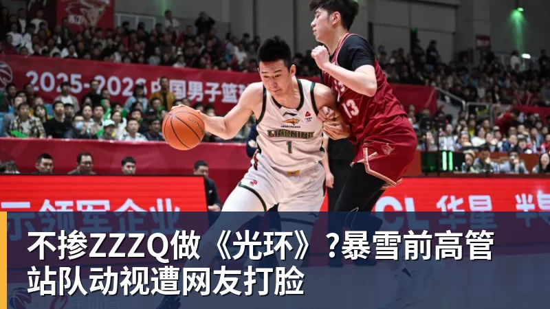 她只为中国而战!绝对不加入日本籍,和张本一家形成鲜明对比 - 乐鱼体育(中国)官方网站 - LEYU SPORTS
