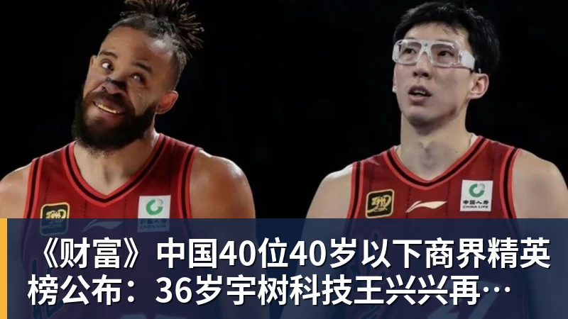 邵佳一现场观战浙江队vs云南玉昆,时不时与团队成员热聊 - 乐鱼体育(中国)官方网站 - LEYU SPORTS