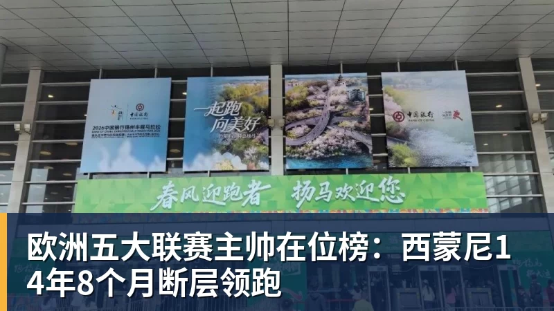 斯基拉:如果送走戴维尤文会追齐尔克泽,球员已表态愿意加盟 - 乐鱼体育(中国)官方网站 - LEYU SPORTS