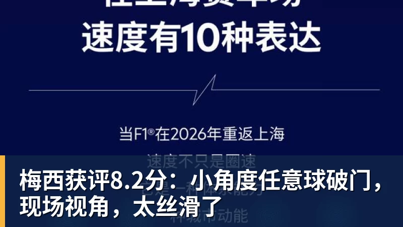 从无名小将到巴萨九号位候选!十八岁天才只用了一个季前赛 - 乐鱼体育(中国)官方网站 - LEYU SPORTS