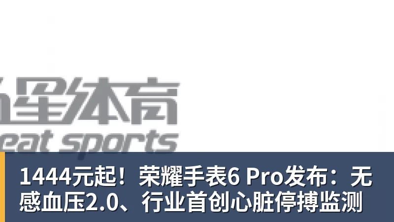 炮轰曼联后遭罚款!28岁铁卫正式致歉+想自由身离队 球队取消聚餐 - 乐鱼体育(中国)官方网站 - LEYU SPORTS