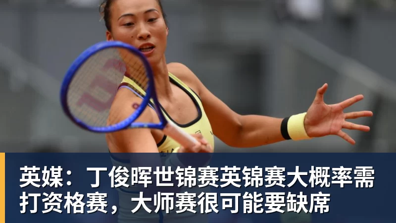 里尔官宣!OD巴克瓦租借加盟,法甲助攻王者重返法国,新赛季冲击欧冠 - 乐鱼体育(中国)官方网站 - LEYU SPORTS