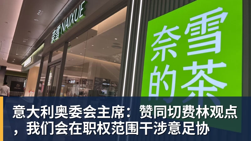罗马CEO:很高兴和穆帅及恩里克重逢,罗马必须始终留在欧冠舞台 - 乐鱼体育(中国)官方网站 - LEYU SPORTS