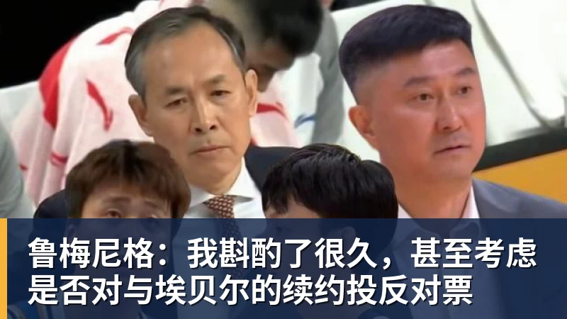 一生死敌!米尔纳加盟红军前获曼联邀请但他是利兹球迷所以拒绝 - 乐鱼体育(中国)官方网站 - LEYU SPORTS