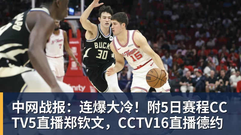 格德斯回归,有望出战桑切斯 - 乐鱼体育(中国)官方网站 - LEYU SPORTS