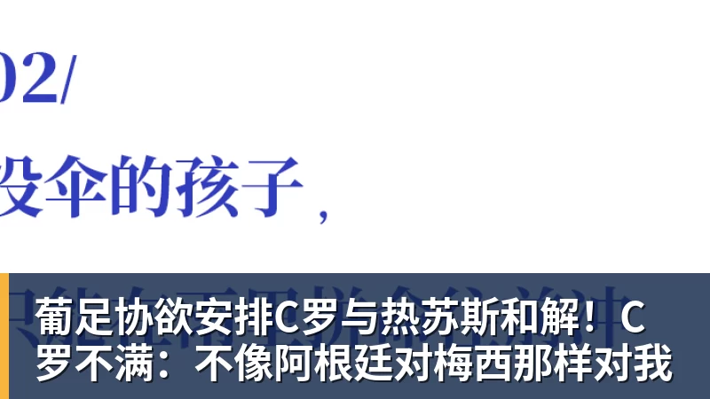 已被判有罪!曝英超4大豪门对曼城提起诉讼 索赔8亿镑 程序持续2年 - 乐鱼体育(中国)官方网站 - LEYU SPORTS