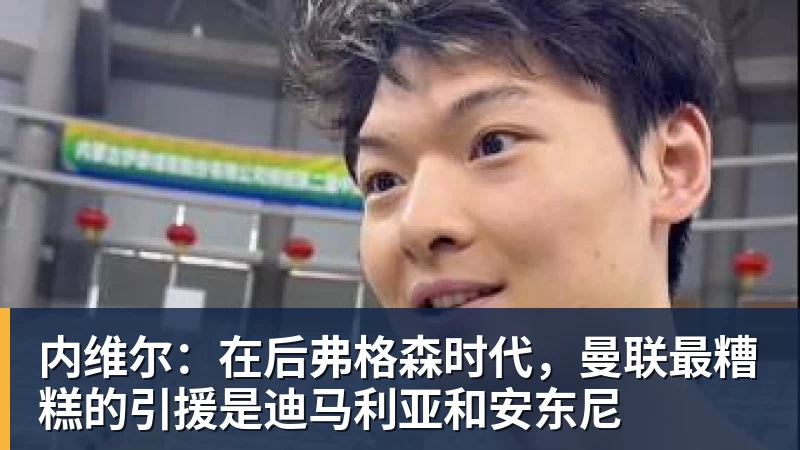 AC米兰vs尤文图斯:实时比分及首发阵容。斯帕莱蒂与阿莱格里的欧冠席位对决 - 乐鱼体育(中国)官方网站 - LEYU SPORTS
