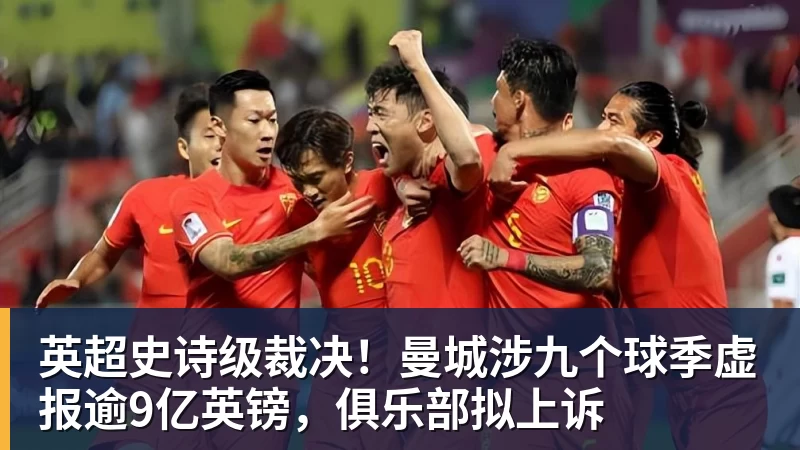 FIFA规则令英格兰束手无策,图赫尔警告墨西哥存重大隐患 - 乐鱼体育(中国)官方网站 - LEYU SPORTS