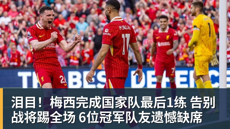 施魏因施泰格社媒:美国队始终未进入状态德克伊珀是全场最佳 - 乐鱼体育(中国)官方网站 - LEYU SPORTS