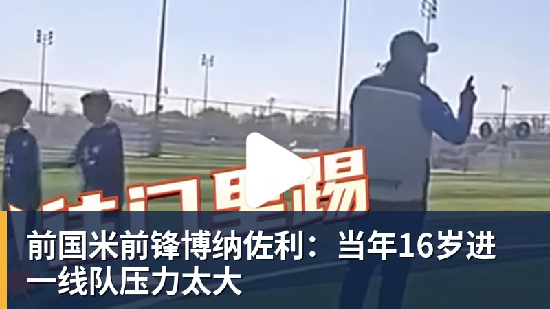 费兰托雷斯:巴萨是赢得欧冠冠军的热门球队之一 - 乐鱼体育(中国)官方网站 - LEYU SPORTS