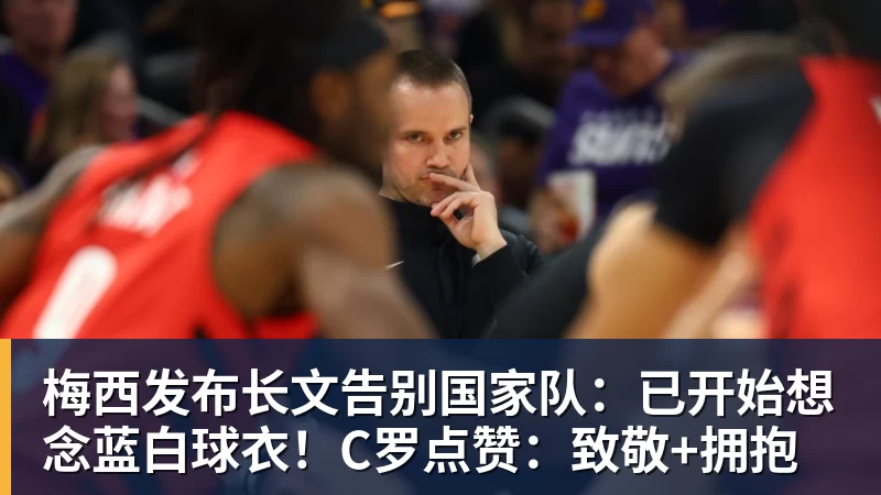意大利奥委会主席:赞同切费林观点,我们会在职权范围干涉意足协 - 乐鱼体育(中国)官方网站 - LEYU SPORTS