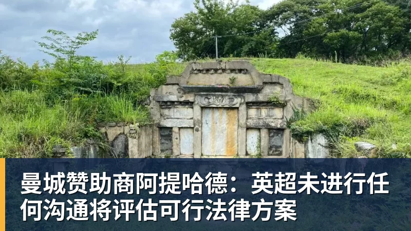 尤文23岁前锋滑倒3次被换下!当众向教练发火 怒砸座椅后直接离场 - 乐鱼体育(中国)官方网站 - LEYU SPORTS