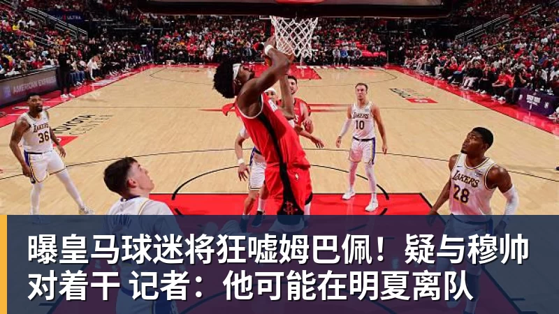柏林联合33法兰克福,拉特首开记录,斯卡克救主 - 乐鱼体育(中国)官方网站 - LEYU SPORTS