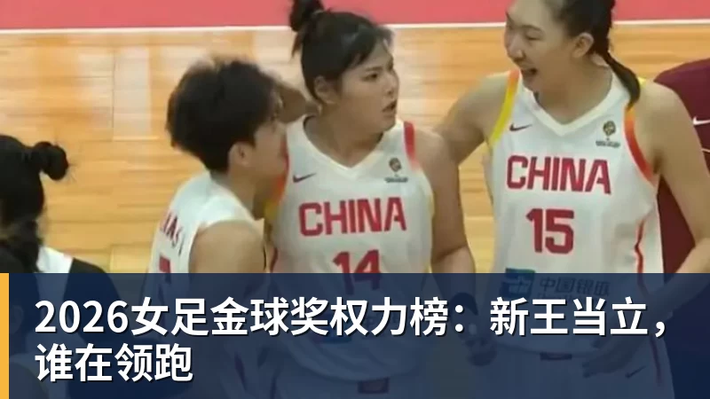 李思思现状:县城商演穿廉价西装,挣钱养俩儿子 - 乐鱼体育(中国)官方网站 - LEYU SPORTS