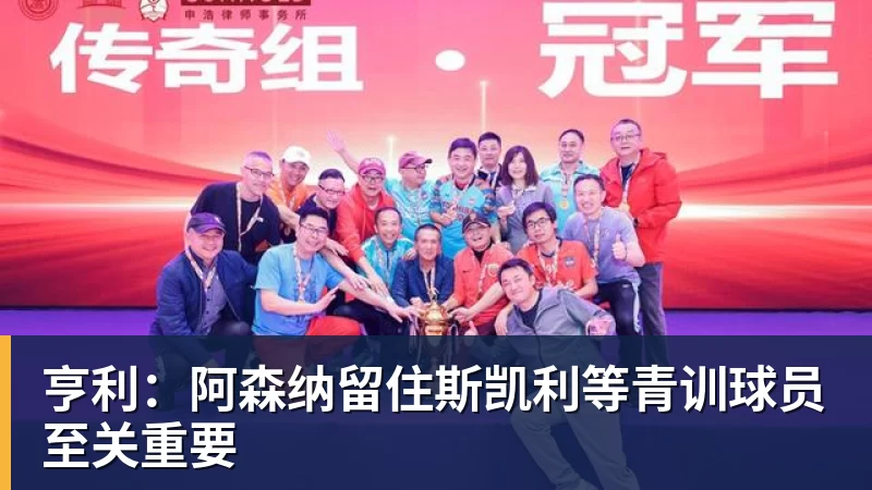 森保一:我感觉日本和巴西没太大差距,他们一对一突破高一档 - 乐鱼体育(中国)官方网站 - LEYU SPORTS