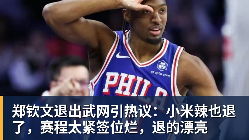 皇马1.4亿巨星传射!亲吻队徽回应嘘声 被换下后开心击掌+拥抱穆帅 - 乐鱼体育(中国)官方网站 - LEYU SPORTS