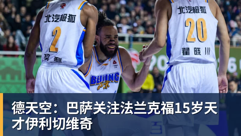 德罗巴:当知道梅西进63球时,切尔西全队都有无力感! - 乐鱼体育(中国)官方网站 - LEYU SPORTS