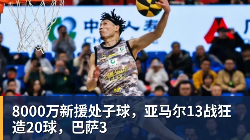 日本这届亚运会凉透,全世界都学乖了:没中国捧场,生意做不起来 - 乐鱼体育(中国)官方网站 - LEYU SPORTS