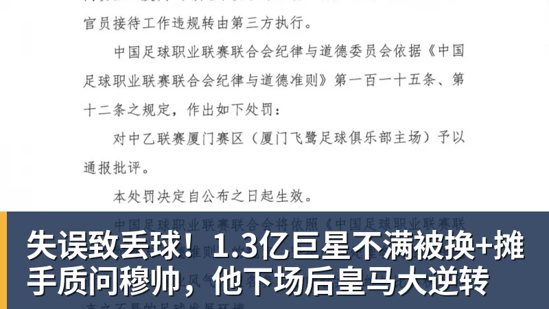 弗赖堡41大胜云达不莱梅,铃木唯人帽子戏法,马塔诺维奇1射1传 - 乐鱼体育(中国)官方网站 - LEYU SPORTS