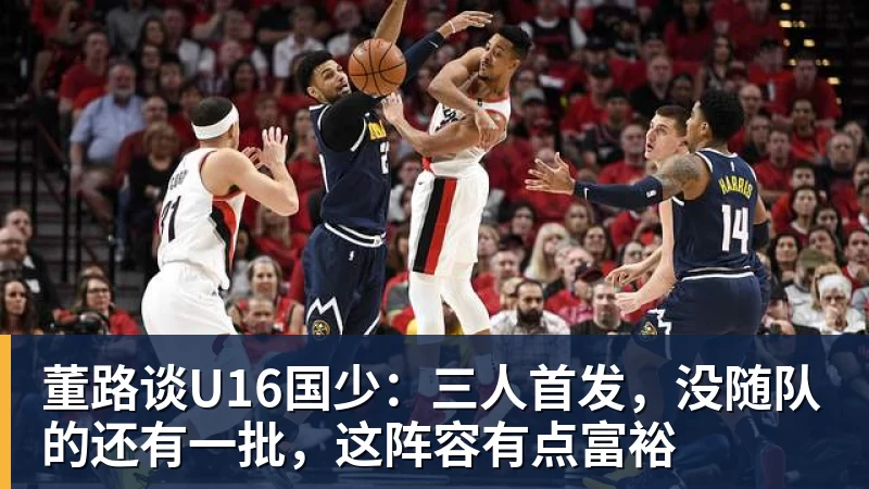 辛辛那提八强席位之争:大福战小黑,霍达尔死磕科博利! - 乐鱼体育(中国)官方网站 - LEYU SPORTS