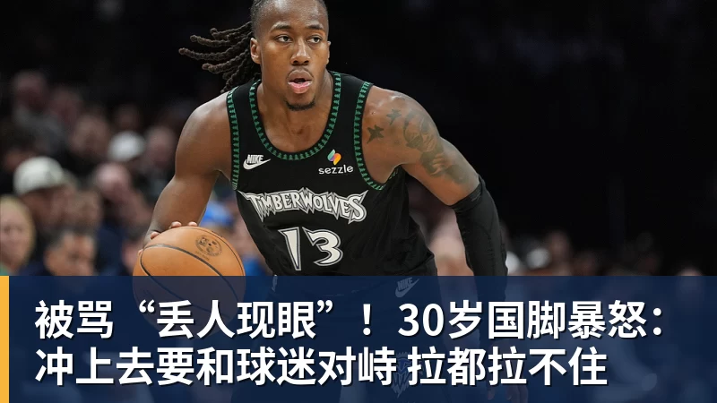 鲁梅尼格:我斟酌了很久,甚至考虑是否对与埃贝尔的续约投反对票 - 乐鱼体育(中国)官方网站 - LEYU SPORTS